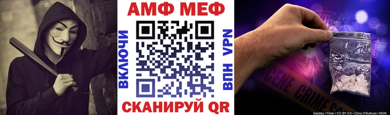 shop какой сайт  закладка  Озёры  Amphetamine VHQ 