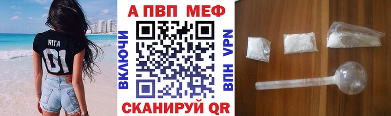 A PVP VHQ  цена   Озёры 