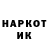 КОКАИН 97% Naboka Tanja