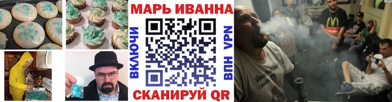 наркота  Озёры  Еда ТГК марихуана 