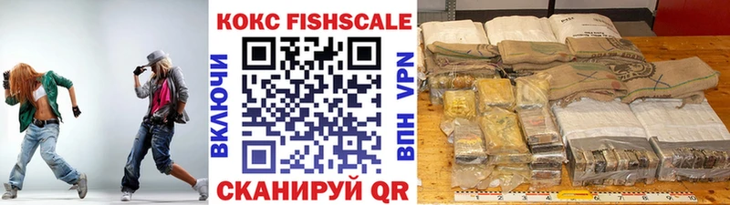 COCAIN FishScale  Озёры 