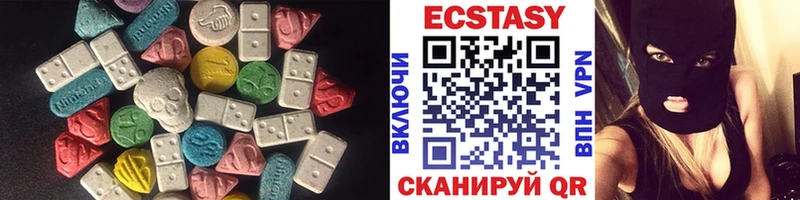 Экстази 250 мг Озёры
