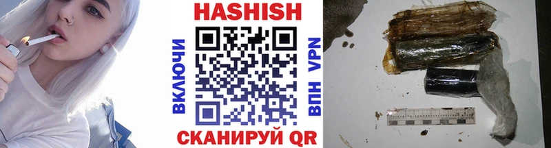 Гашиш VHQ  цена наркотик  Озёры 