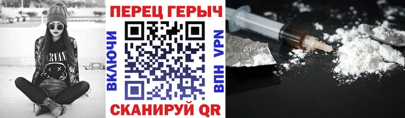 ссылка на мегу как зайти  Озёры  Героин Heroin 