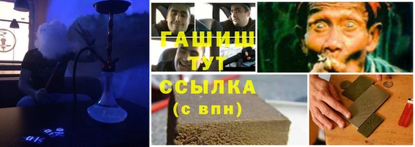 гашишное масло Балабаново
