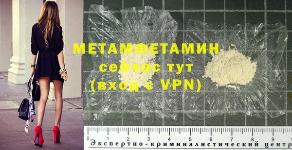 гидропоника Балахна