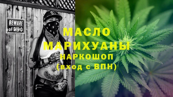 гашишное масло Балабаново