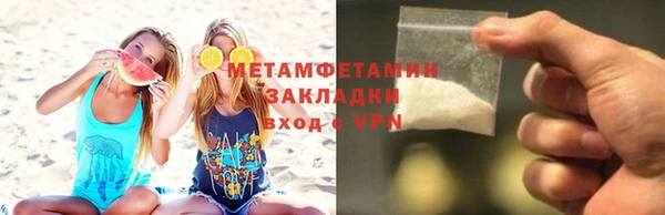 гашишное масло Балабаново