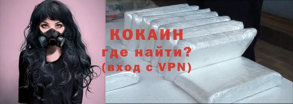 гашишное масло Балабаново
