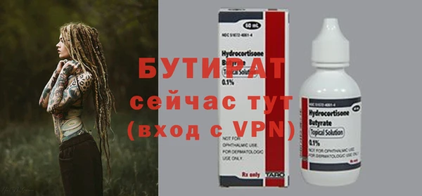 гидропоника Балахна