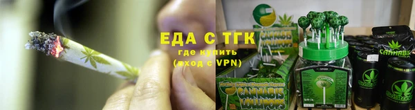 гидропоника Балахна