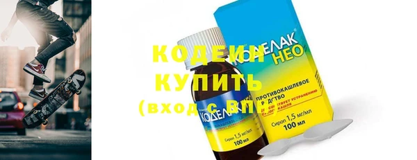 экстази Баксан