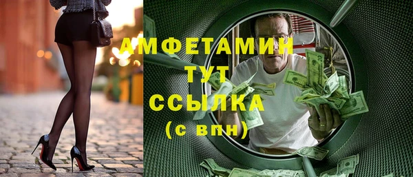 экстази Баксан
