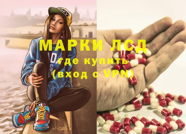 гашишное масло Балабаново