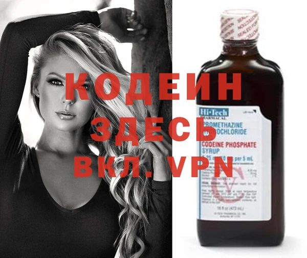 гидропоника Балахна