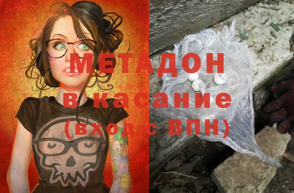экстази Баксан
