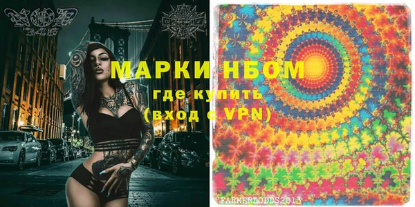 гашишное масло Балабаново
