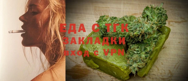 гидропоника Балахна