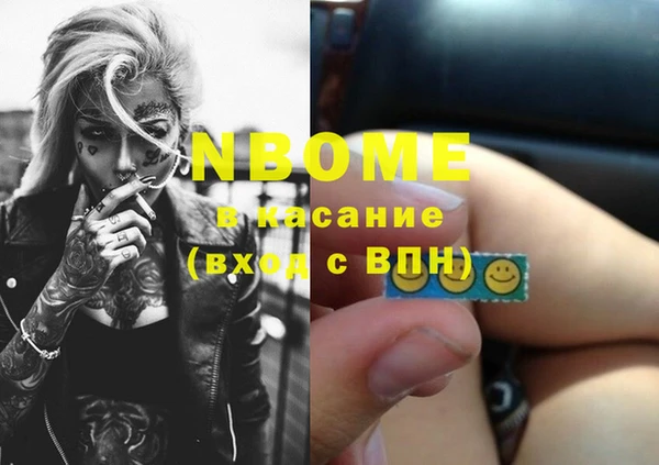 экстази Баксан