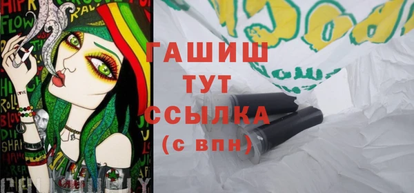 гашишное масло Балабаново