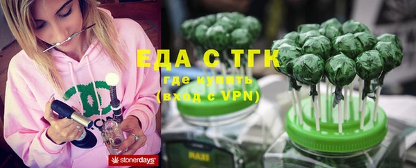 гашишное масло Балабаново
