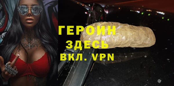 гидропоника Балахна