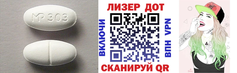 Лсд 25 экстази кислота  кракен зеркало  Озёры  купить наркотики цена 