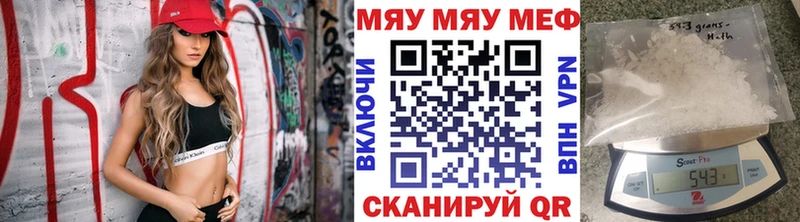 даркнет сайт  Озёры  Меф 4 MMC 