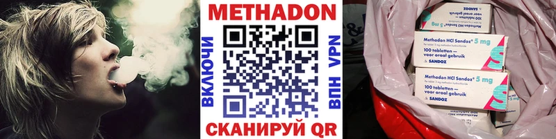 Метадон мёд  как найти закладки  Озёры 