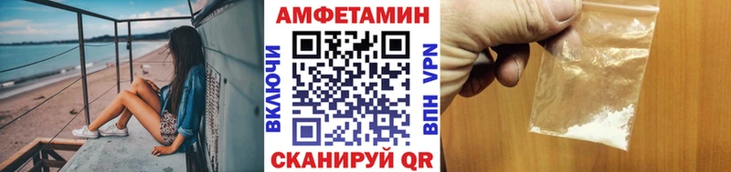 блэк спрут зеркало  Озёры  Первитин витя  как найти  