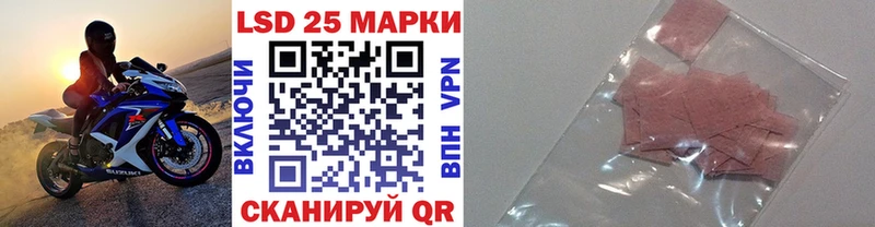 Марки NBOMe 1,8мг Озёры