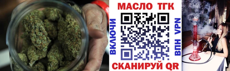 Дистиллят ТГК вейп с тгк  площадка официальный сайт  Озёры 
