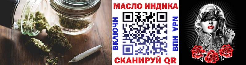 ТГК Wax Озёры